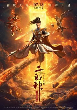 香蕉影视网站在线看